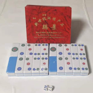 壮大な計画を展示 滕京メラミン白酒 滕京竹シルクドミノ Quejiu pai Tianjiu pai 20 個/ペア 40 個/ペア