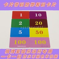 Chips Máy Mahjong Thẻ Chip Phòng Cờ vua Thẻ Chip Thẻ Giải trí Thẻ vuông PVC Phòng cờ vua - Các lớp học Mạt chược / Cờ vua / giáo dục bộ cờ vua nhựa