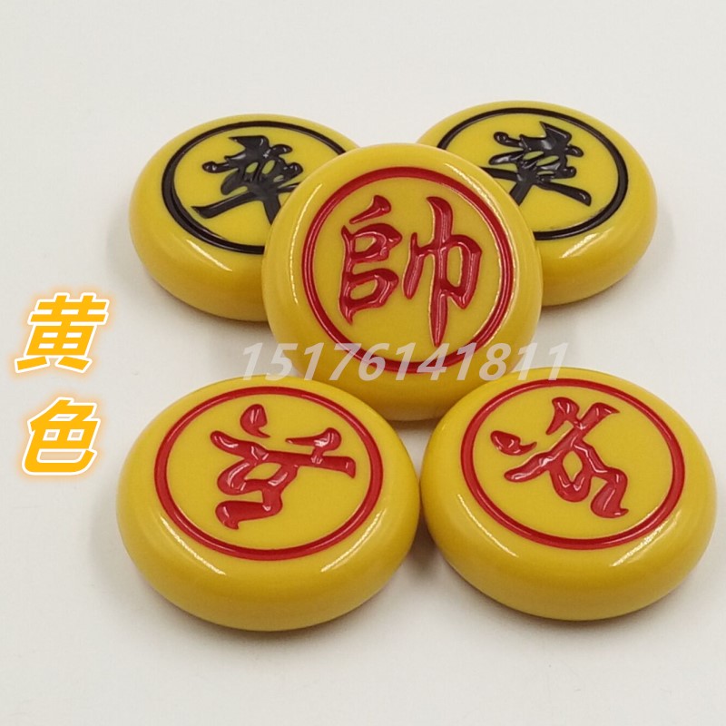 Cờ vua Trung Quốc 70 nhà dày ngọc cảm thấy mịn màng lớn melamine mạt chược vật liệu chống rơi đặt bộ - Các lớp học Mạt chược / Cờ vua / giáo dục bộ cờ vua