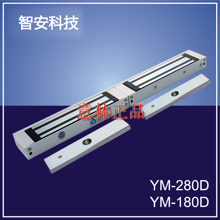 YLI YM-180D Twin door fire protection door 280 kg magnetic lock band feedback i signal YM-280D(LED)