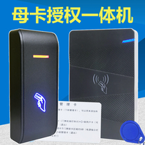 Waterproof access control machine Outdoor credit card machine Large-capacity all-in-one machine Card reader ID independent access control IC management card gate machine