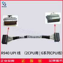 DELL Dell Server R940 5 Series 6 Series CPU Cable R940 CPU Cable 2 CPU UPI Cable