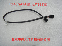 DELLR450 hot-swappable H350 H750 dedicated cable is suitable for R450 card-free array card cable