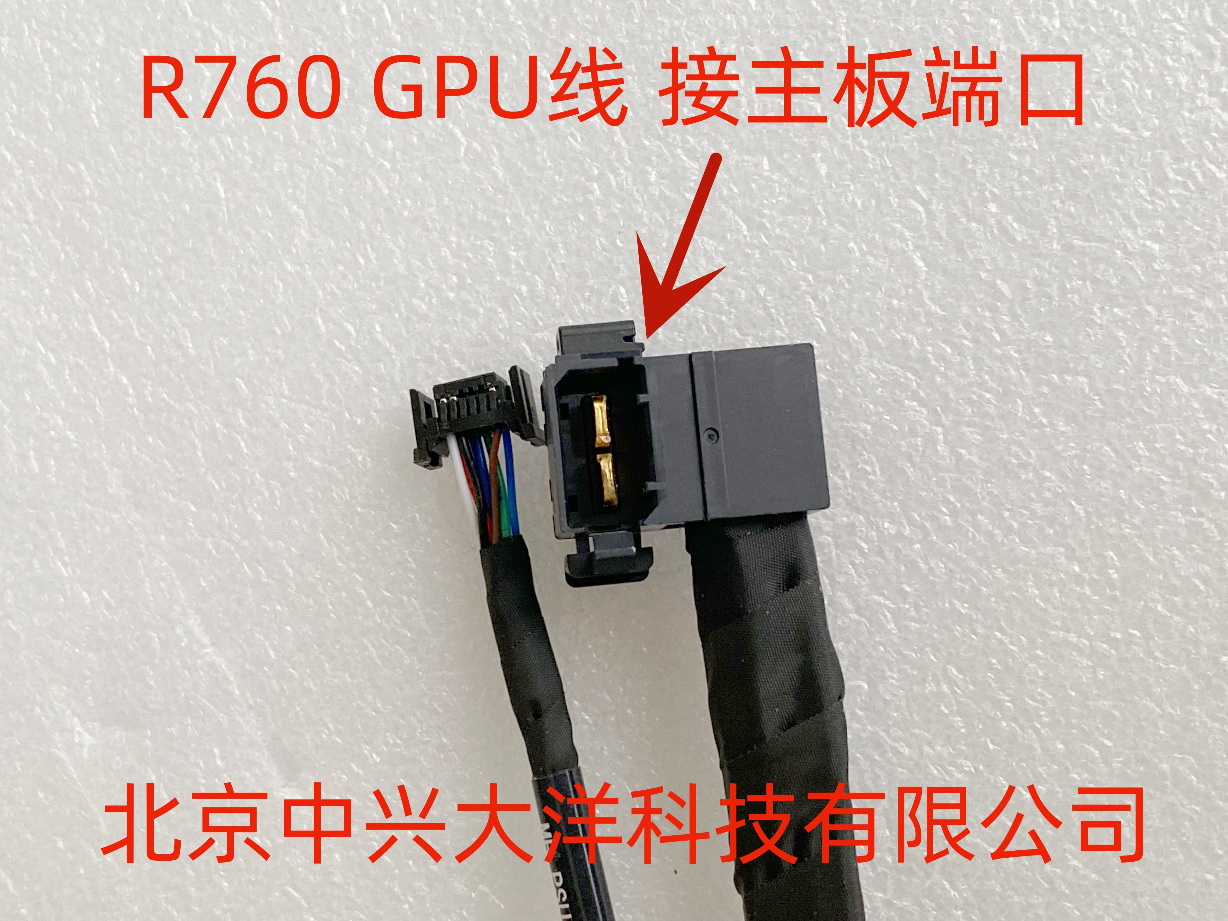Dell R760搭配RTX 4090显卡,原装供电线扩展卡让你的游戏体验再升级!-家庭网络存储-淘宝好物网