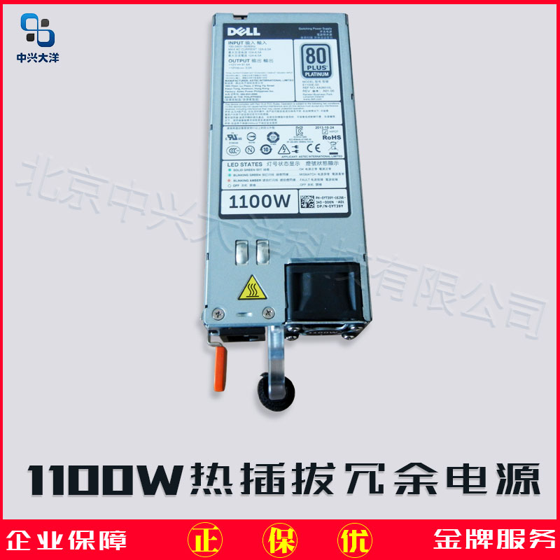 DELL R730 Power supply DELL R730 1100W server power new listed original