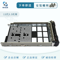 3 5 Hard Drive HDD Tray Caddy for Dell 13th Gen KG1CH