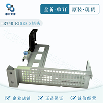 DELL R740 expansion card plug server PCI plug 3WTR9 DR8C7 0YFM0 PNVOC