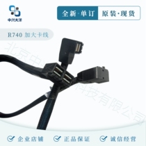 R550 R750XS R650 T550 R450 R350 T350 8 disks plus H330 large card line array card