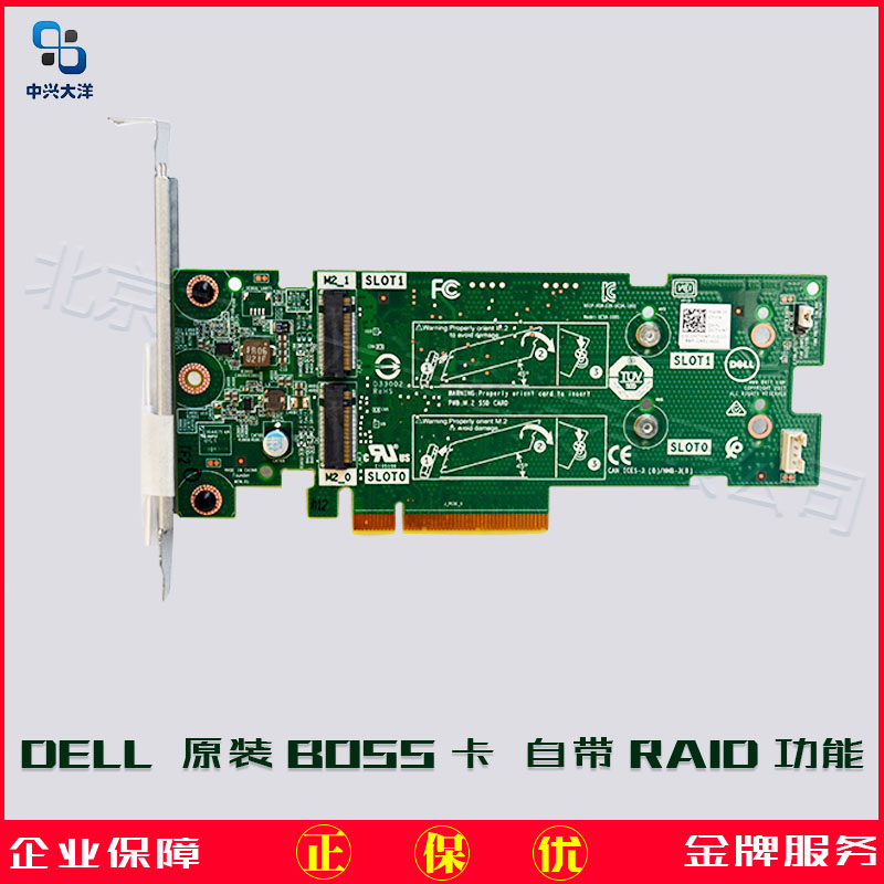 BOSS card RAID M 2 SSD 240G Hard drive control card with array