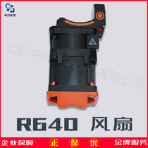 Dell high power R640 server CPU upgrade fan chassis fan high performance fan 0CY92P