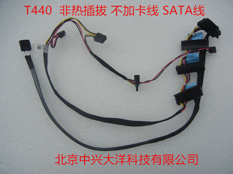 DELL T440 server SATA line T440 SATA line non-hot RAID-free card line N8KMW