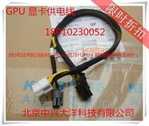 DELL R730 GPU card server Leadtek graphics card 1080 1060 XP graphics card power supply cable