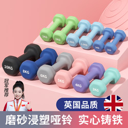 Dumbbells for Women's Fitness, Home Equipment, Children's and Men's Strength Training, Exercise for Teenagers, Arm Muscle Training, a Pair of Dumbbells