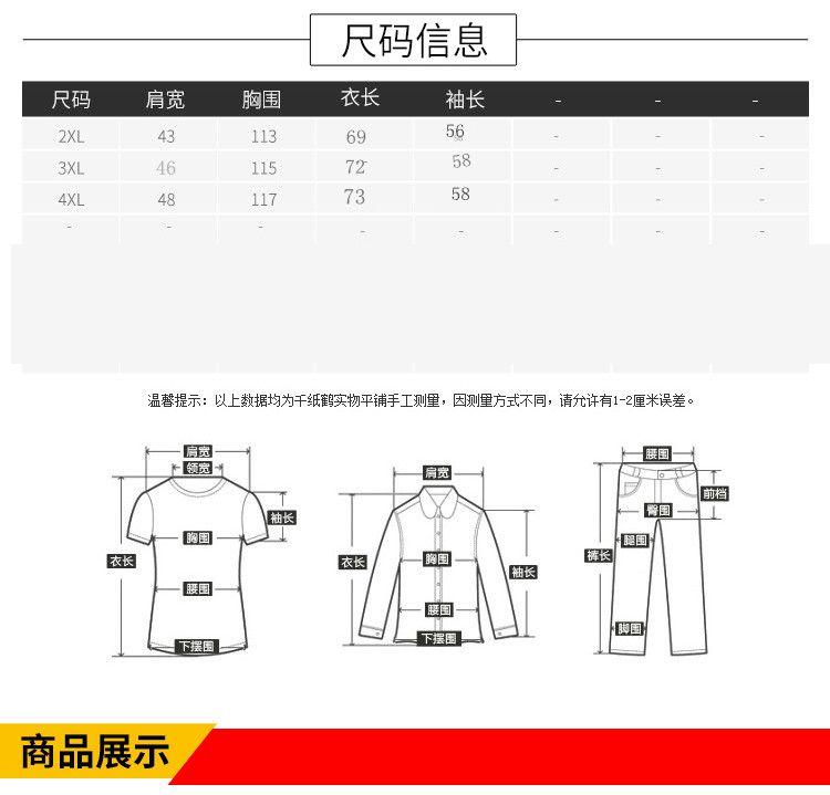 Áo khoác cotton trung niên mùa đông nam cộng với nhung dày lông lạc đà cotton ấm áp phù hợp với cha rộng rãi siêu mềm áo khoác cotton áo bomber