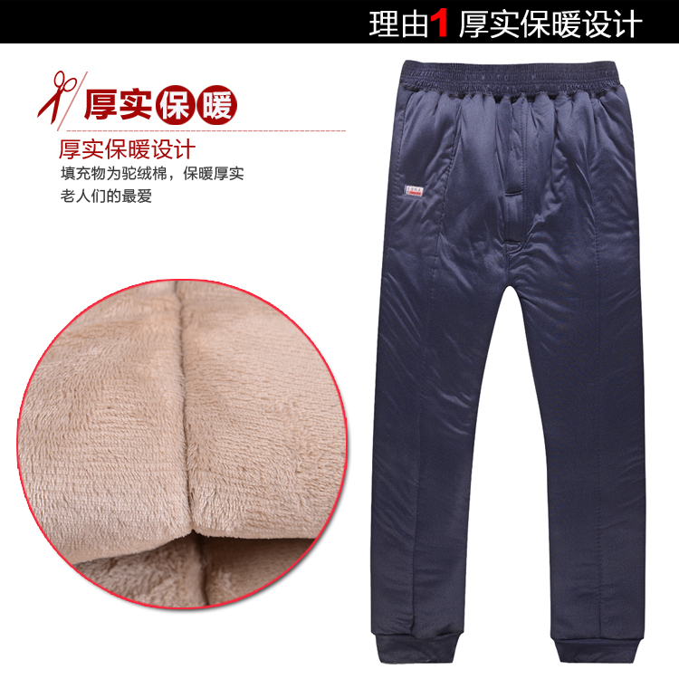 Trung và già tuổi mùa thu và mùa đông đích thực dày đầu gối quần cotton ấm áp nam kích thước lớn eo cao cộng với quần ấm chất béo cotton mùa đông quần tây nam