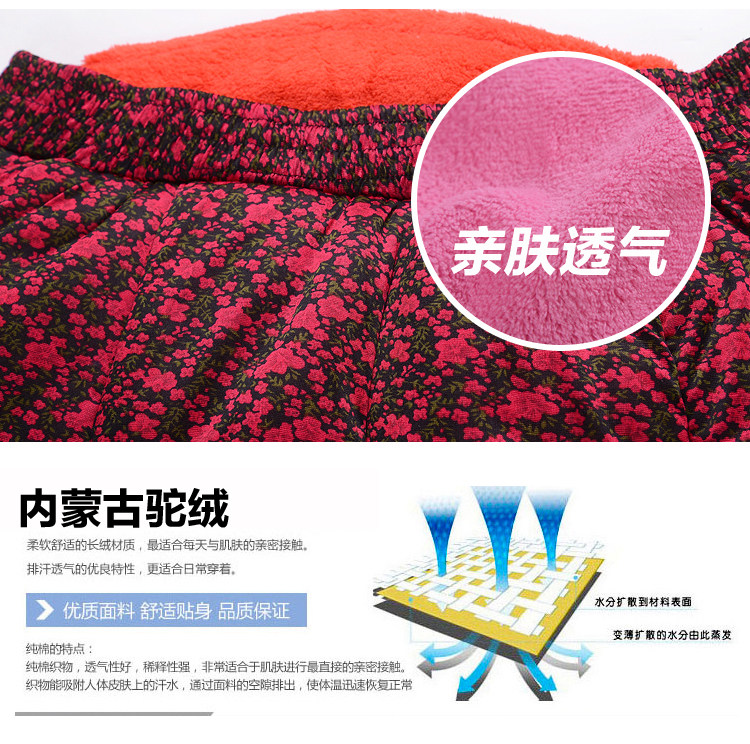 Pantalon collant personne âgée simple en autre - Ref 756534 Image 21