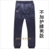 Trung và già tuổi mùa thu và mùa đông đích thực dày đầu gối quần cotton ấm áp nam kích thước lớn eo cao cộng với quần ấm chất béo cotton mùa đông áo nam đẹp Cực lớn
