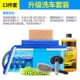 Bộ dụng cụ rửa xe trọn bộ bộ dụng cụ gia đình cung cấp xe hơi Daquan xe lau nhà lau chùi tạo tác gói combo làm sạch - Sản phẩm làm sạch xe