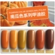 Vintage Pumpkin Color Nail Ba Lan Ginger Dan Quang trị liệu Gel Môi trường Làm móng Nail Keo 18ml - Sơn móng tay / Móng tay và móng chân màu sơn móng tay đẹp 2021