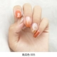 Vintage Pumpkin Color Nail Ba Lan Ginger Dan Quang trị liệu Gel Môi trường Làm móng Nail Keo 18ml - Sơn móng tay / Móng tay và móng chân