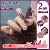 Dolota Cat Eye + Dream Weaving Rose 02 (набор подарков с 4 частями)