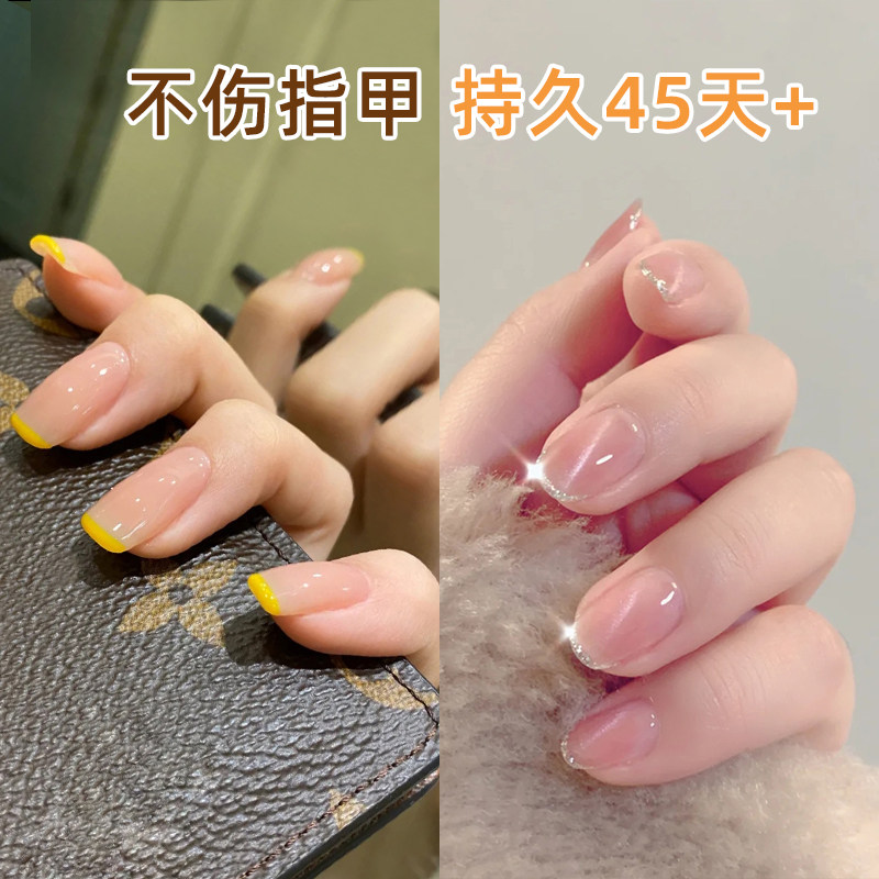 Yifei new ice fruit color nail oil glue 2021 new online red popular white nail light therapy nude