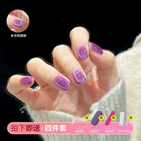 Дорота кошачий глаз