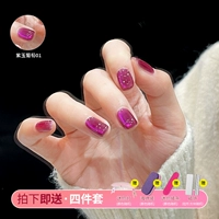 Фиолетовый нефритовый виноград 01