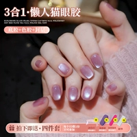 Лак для ногтей для маникюра, гель для глаз, 2025 года, новая коллекция, популярно в интернете, кошачий глаз, «три в одном»