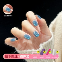 Туманность морской кот глаз 01