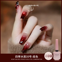 Четыре сезона № 35-базой цвета № 35