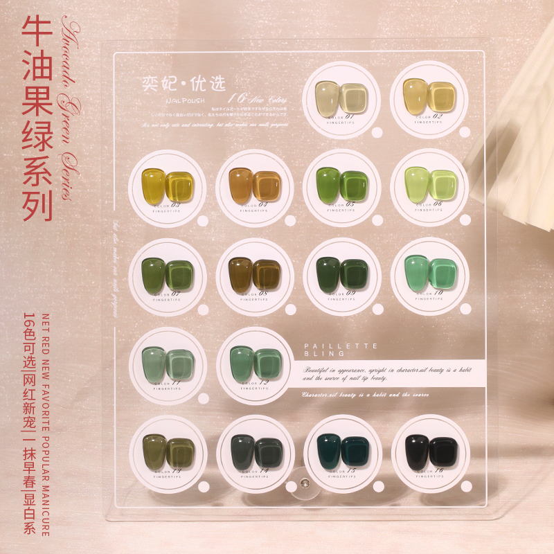 Green Nail Polish Rubber 2022 New Candy Color Meme Chia Butter Fruits Green Rag Tea Green Special With Nail Polish Glue 18ml