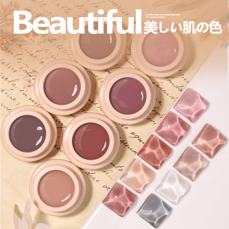 Net Red Day Style Meatine Nail Polish Gel 2022 New white jelly color fairy Pearls Pop pink medecine gel