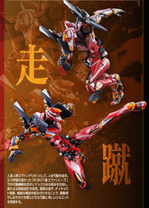 Куклы и фигурки 现货万代 mb eva-02