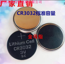 Supply high capacity high quality CR3032 battery 3032 battery can be welded feet full of 100 grains can be