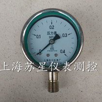 Lerda Shanghai Yichuan 60BF all stainless steel pressure gauge water 0-1MPA high temperature and corrosion resistance M14 * 1 5