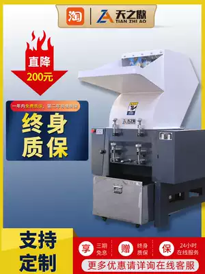 Plastic grinder Powerful large multi-function material crusher Plastic grinder Powerful grinder