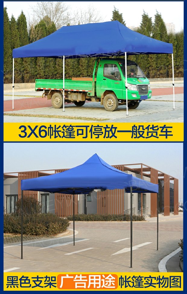 Hình chữ nhật vuông chống thấm 2x3x4,5 x 6 mét ngoài trời tán tán tán ô che nắng dày lều quảng cáo - Lều / mái hiên / phụ kiện lều thanh dựng lều