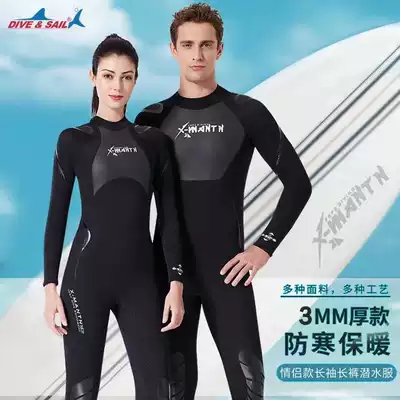 DIVESAIL winter 3mm wetsuit Female warm male snorkeling swimming jellyfish suit Cold diving one-piece wetsuit
