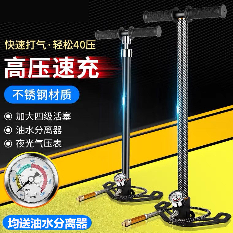 High Pressure Pump 30MPa Three Stage 40MPa Manual Pump Four Stage Air Cooled Oil Cooled Stainless Steel Pump