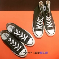 Converse Converse 1970s Samsung tiêu chuẩn mực xanh cỏ xanh cao giày nam và nữ 162060C 162052C giày anta nữ