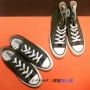 Converse Converse 1970s Samsung tiêu chuẩn mực xanh cỏ xanh cao giày nam và nữ 162060C 162052C giày anta nữ