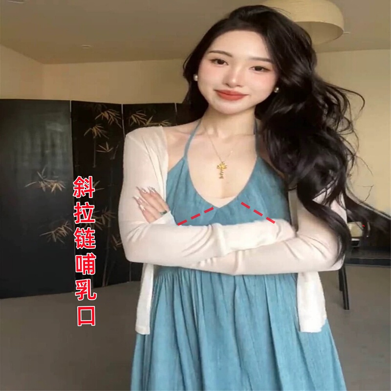 Breastfeeding Clothes for Going Out, Hot Mom Style, Summer Petite Nursing Slip Dress Two-Piece Set, Postpartum Slimming Nursing Outfit Breastfeeding Clothes for Going Out, Hot Mom Style, Summer Petite Nursing Slip Dress Two-Piece Set, Postpartum Slimming Nursing Outfit