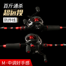 Luya pole set gun straight handle spinning wheel water drop wheel accessories full set beginner ml Luya black fishing rod far throw pole