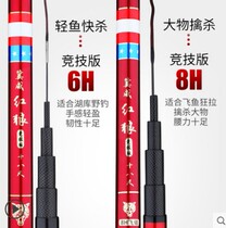 Fishing rod hand rod ultra light super hard 28 adjusting table fishing rod 19 adjusting large object rod fishing gear top ten famous brands