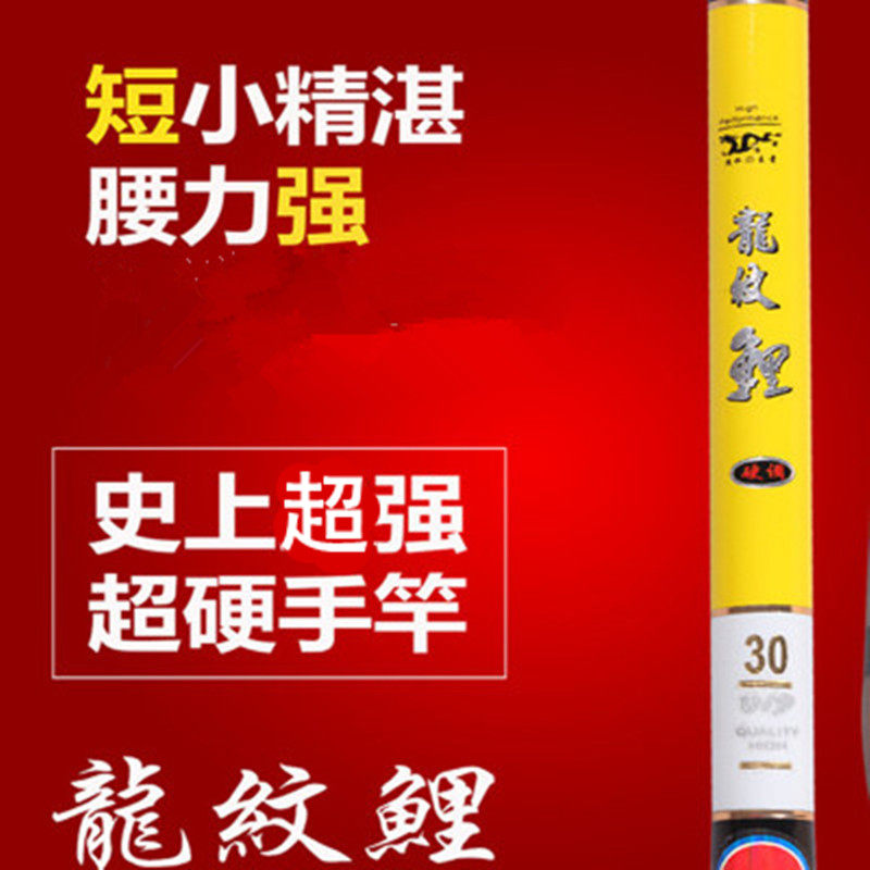 Mini fishing rod, stream Rod, hand rod, ultra-short Festival fishing rod 1 8 2 13 0 3 6 3 9 meters ultra-light hard 28 tones