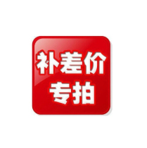 How much is the difference in postage