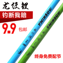 Special fishing rod stream rod rod ultra light super hard 28 carbon fishing rod crucian carp rod short section rod fishing gear set