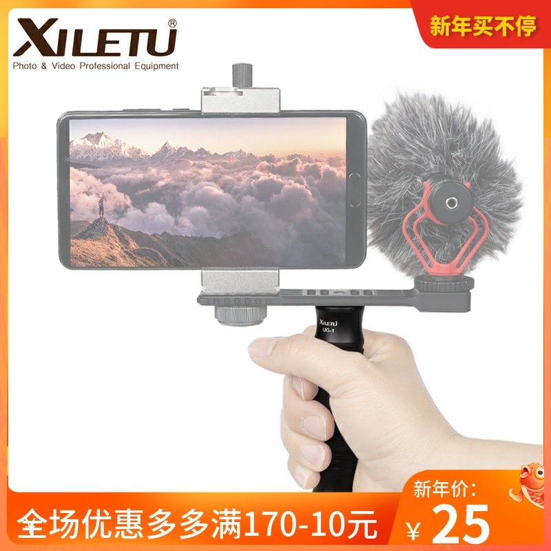 Hilti Micro SLR Camera Phone Stabilizer Handle Fill Light Stand Gopro9 8 Selfie vlog Accessory