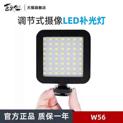 Xixi Yuan Mobile phone selfie beauty camera LED wireless mini fill light desktop online live vlog artifact